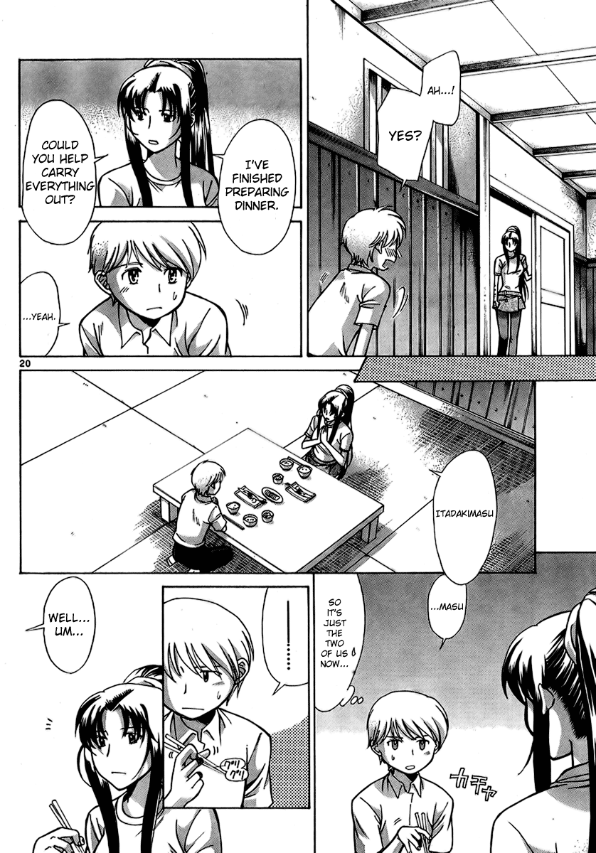 CODE-EX Ch. 4 第20页