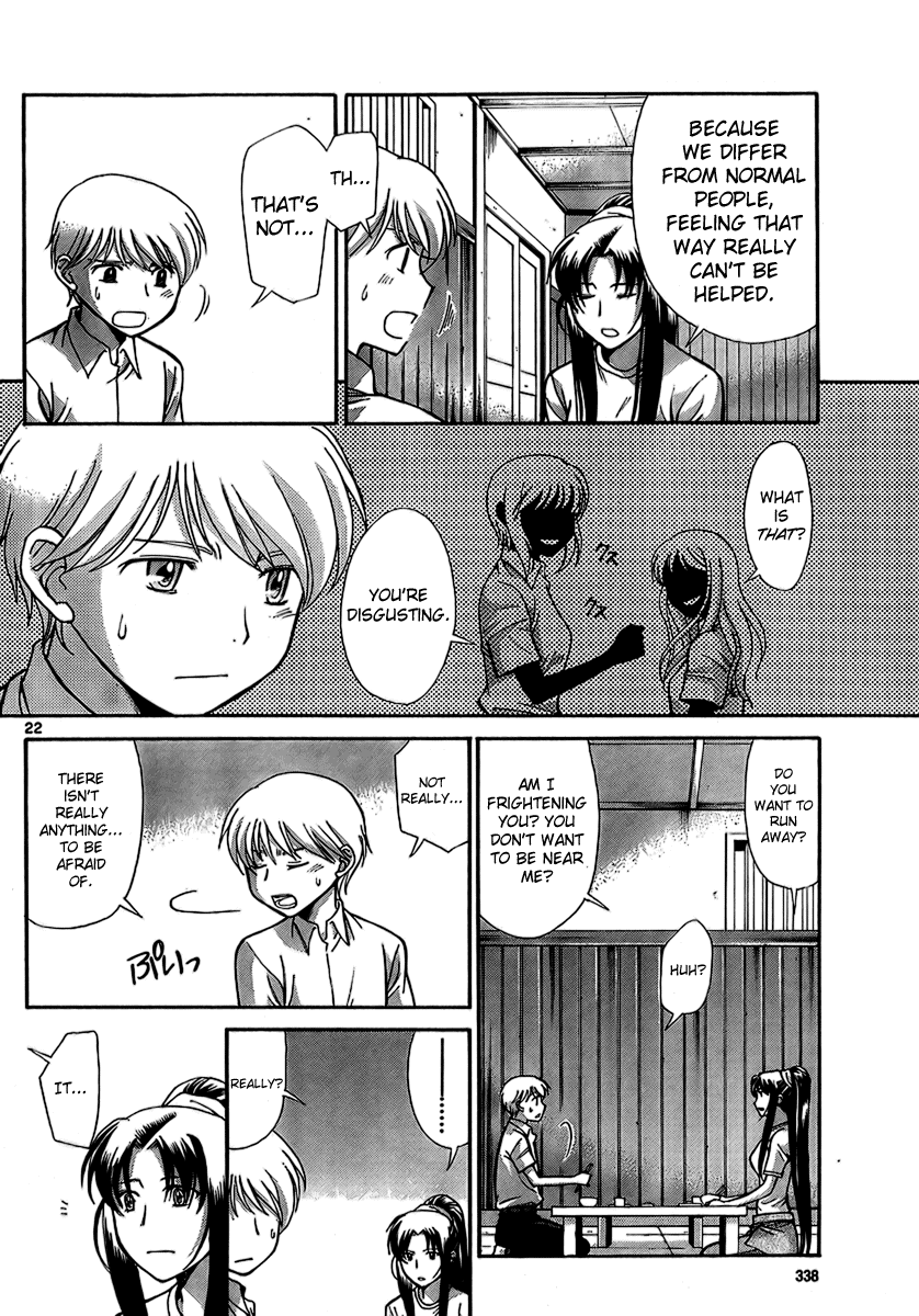 CODE-EX Ch. 4 第22页