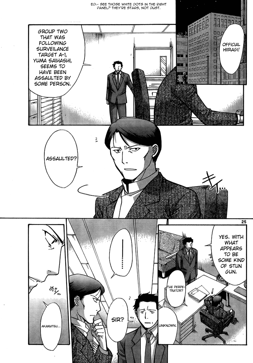 CODE-EX Ch. 4 第25页