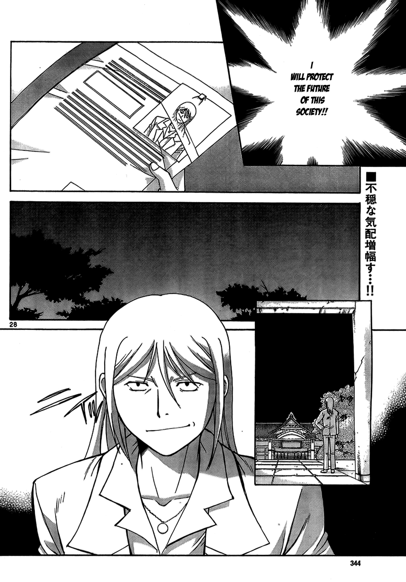 CODE-EX Ch. 4 第28页