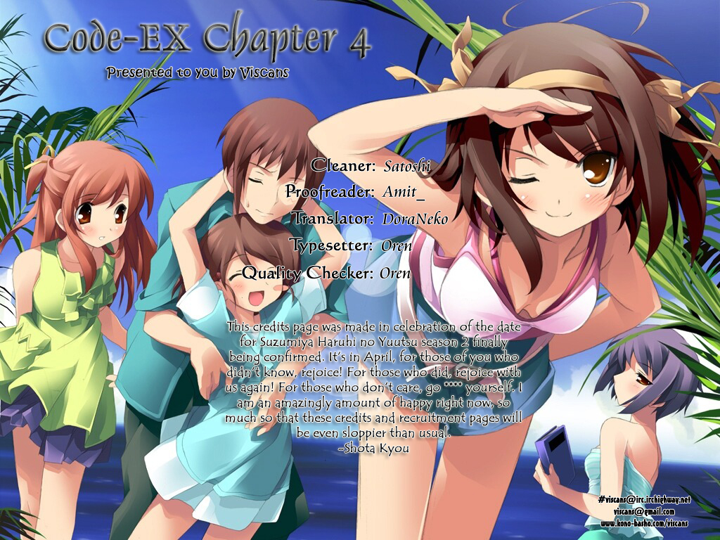 CODE-EX Ch. 4 第29页
