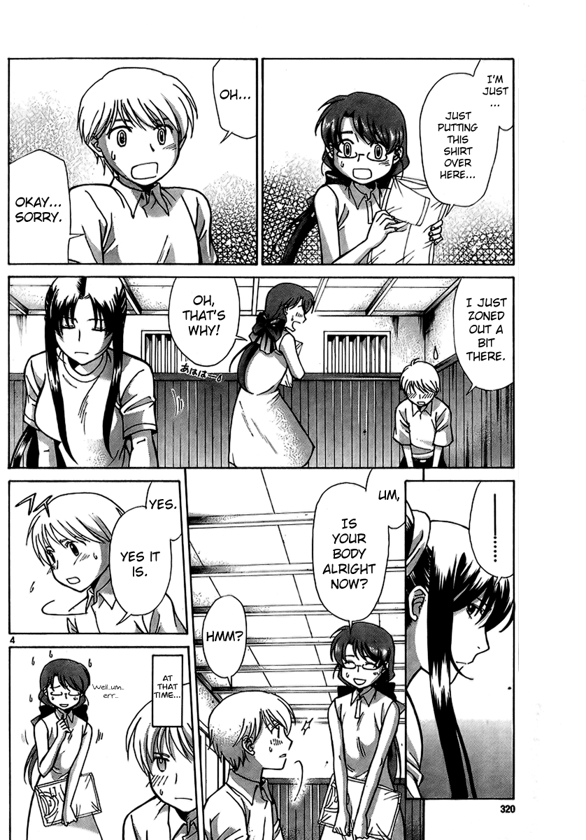 CODE-EX Ch. 4 第4页