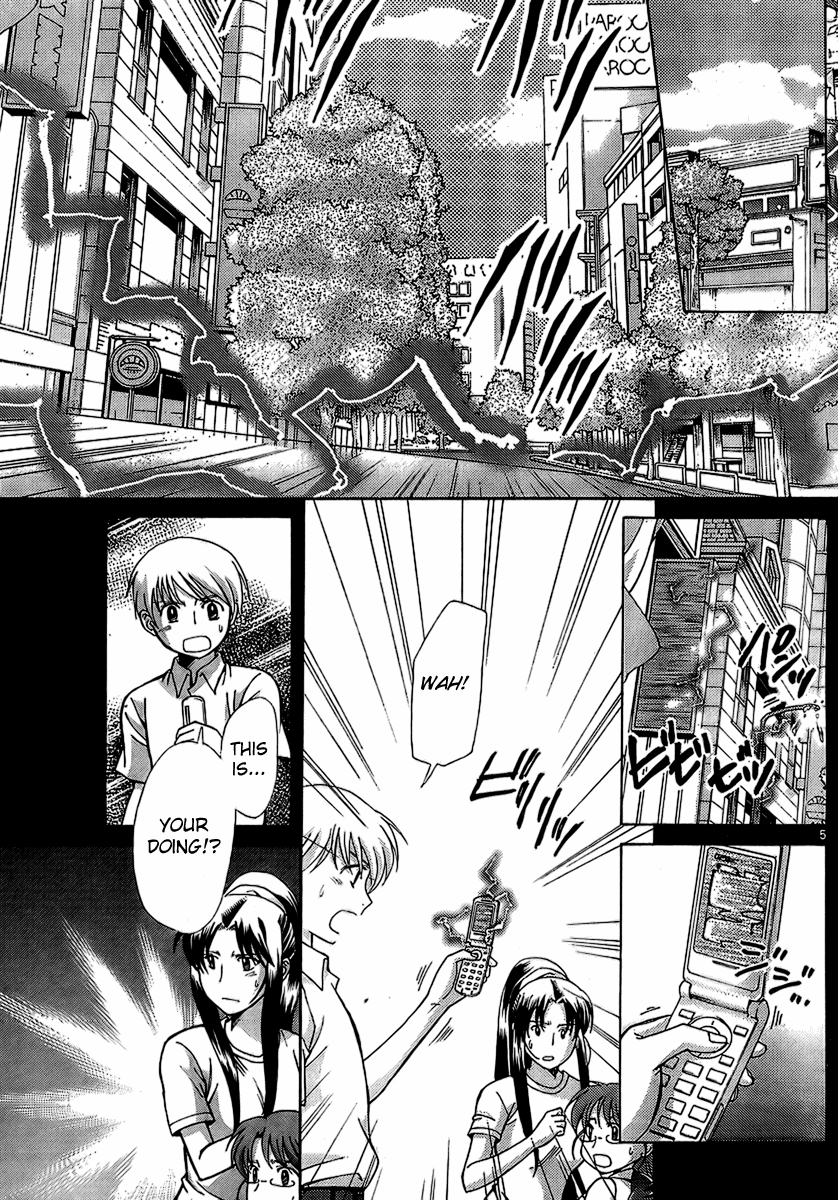 CODE-EX Ch. 4 第5页