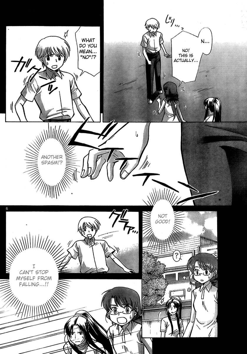 CODE-EX Ch. 4 第6页