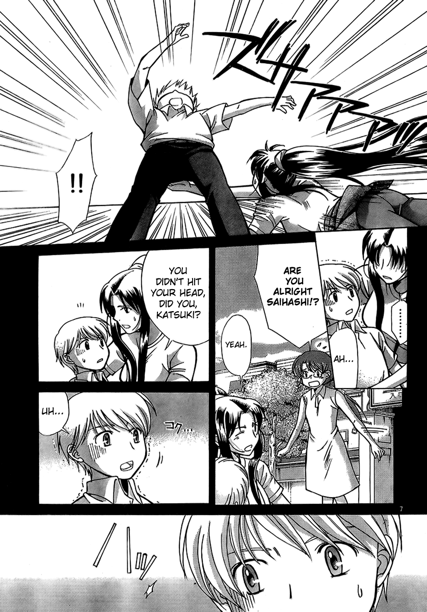 CODE-EX Ch. 4 第7页