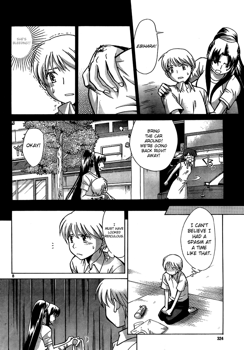 CODE-EX Ch. 4 第8页