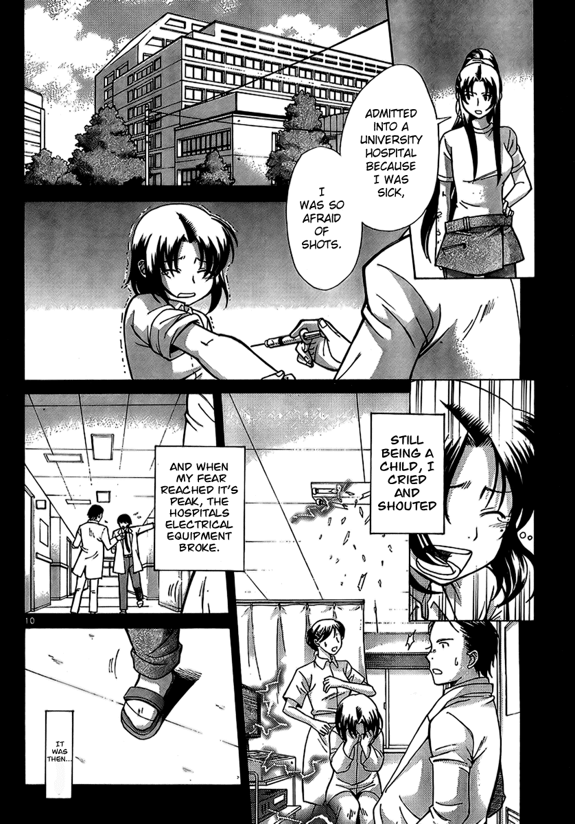 CODE-EX Ch. 4 第10页