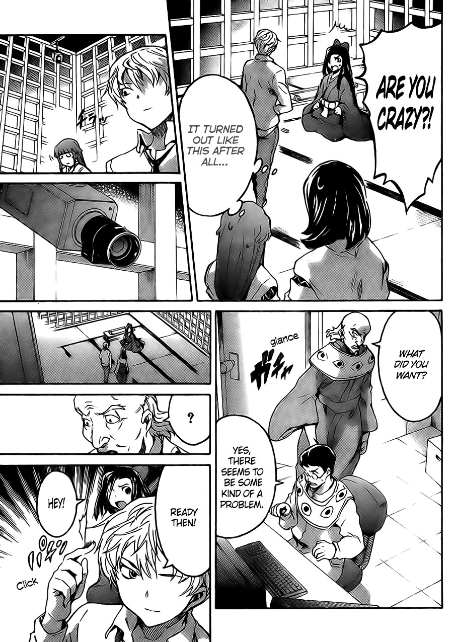 Mirai Nikki Paradox The Maiden and Hypnotist's Paradox (First Part) 第16页