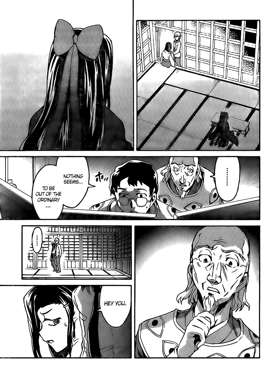 Mirai Nikki Paradox The Maiden and Hypnotist's Paradox (First Part) 第18页