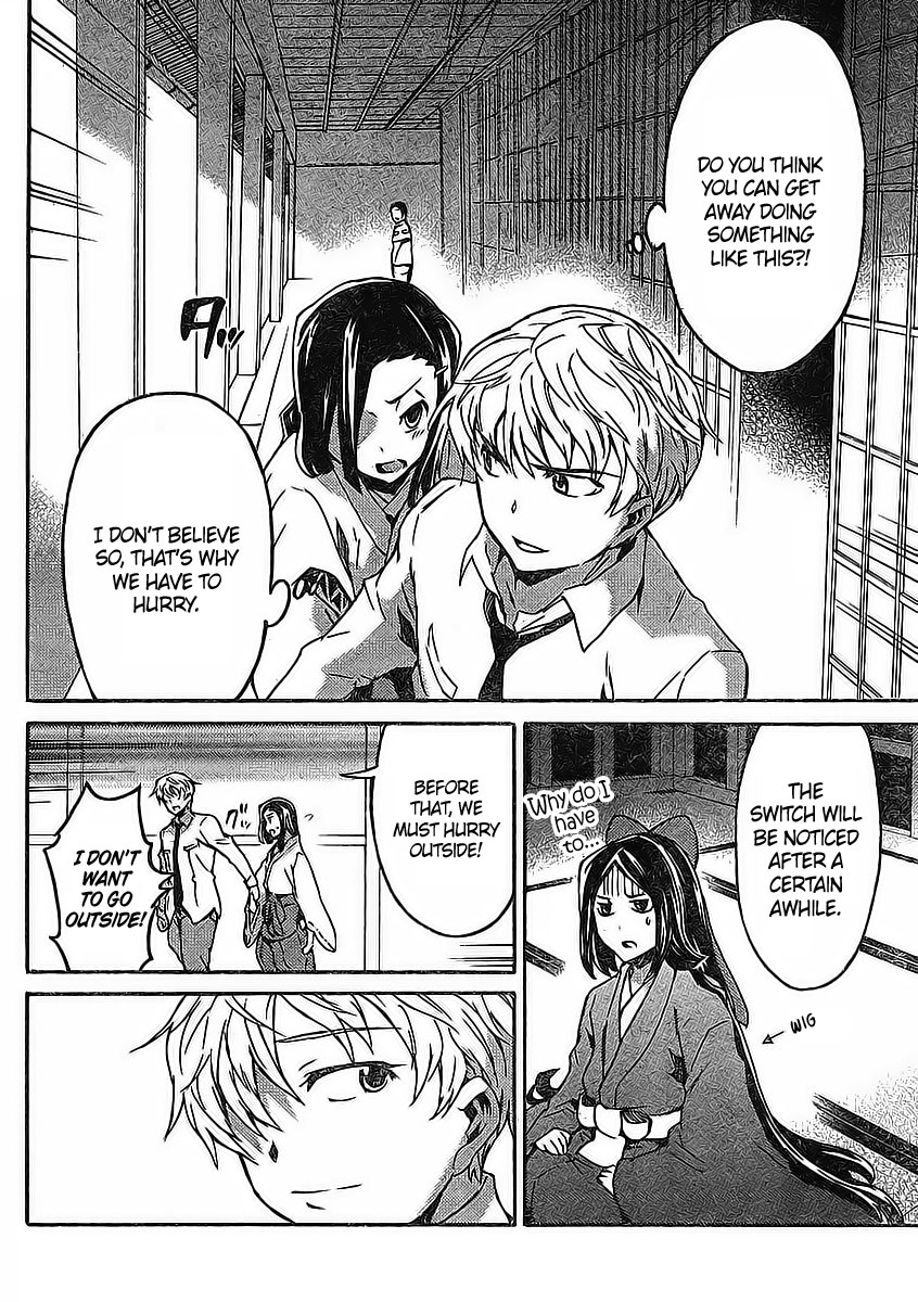 Mirai Nikki Paradox The Maiden and Hypnotist's Paradox (First Part) 第19页