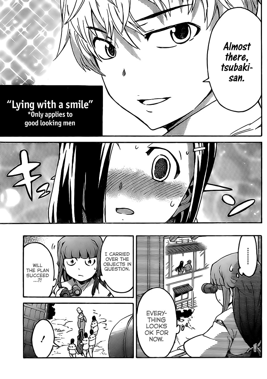 Mirai Nikki Paradox The Maiden and Hypnotist's Paradox (First Part) 第22页