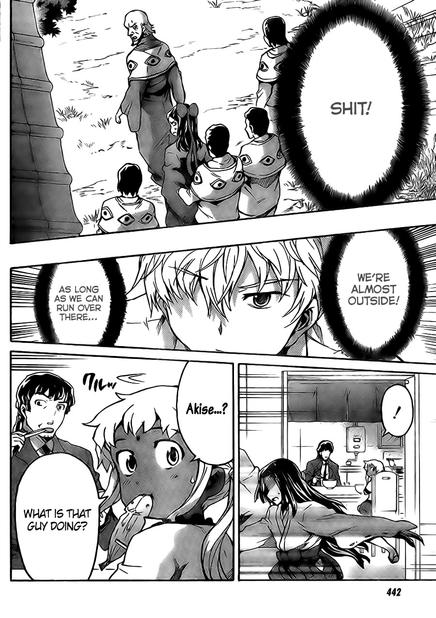 Mirai Nikki Paradox The Maiden and Hypnotist's Paradox (First Part) 第23页