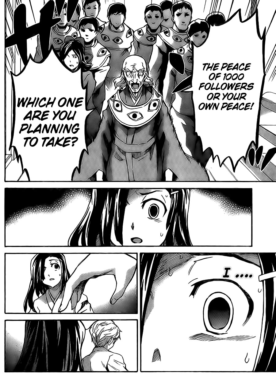 Mirai Nikki Paradox The Maiden and Hypnotist's Paradox (First Part) 第26页