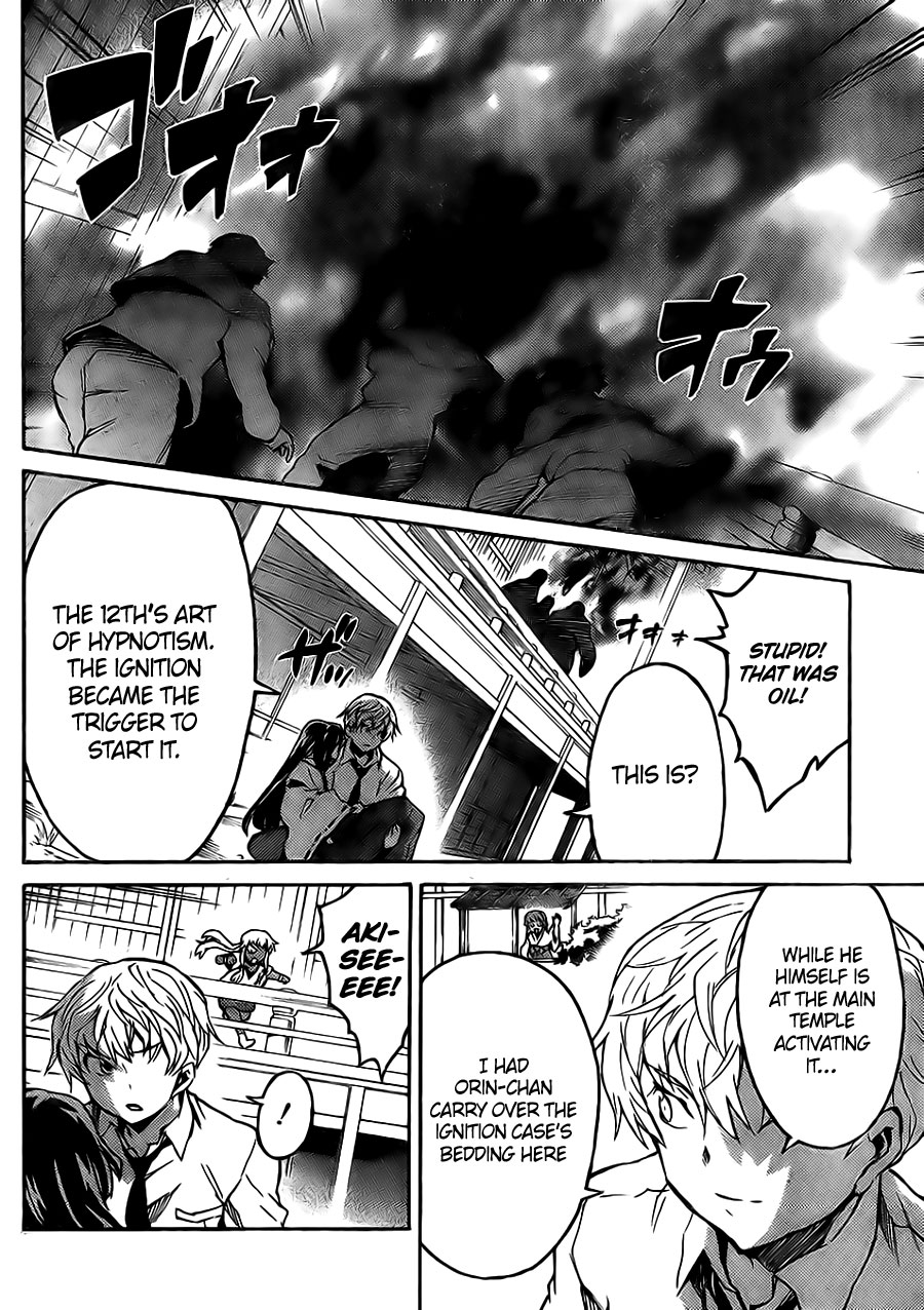 Mirai Nikki Paradox The Maiden and Hypnotist's Paradox (First Part) 第29页