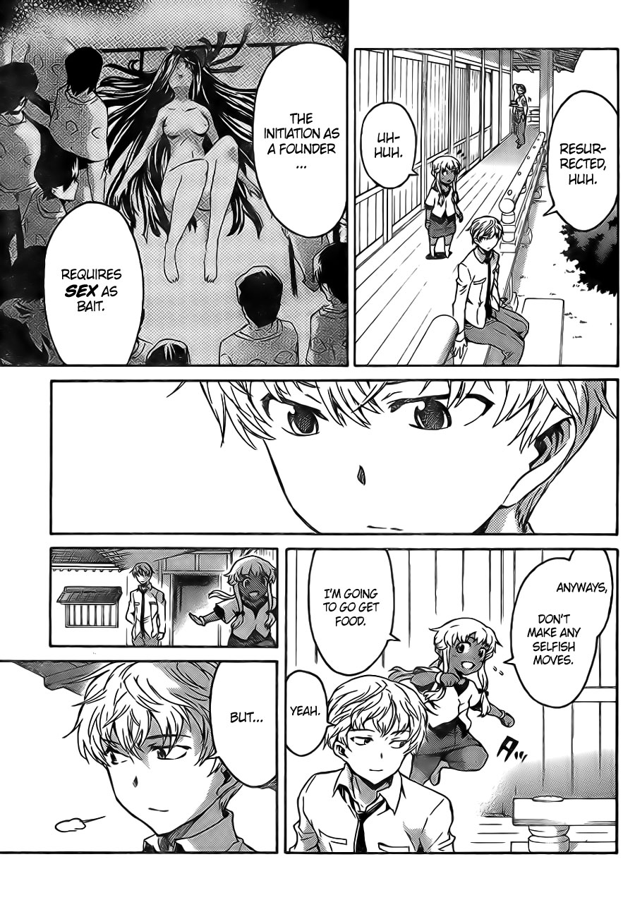 Mirai Nikki Paradox The Maiden and Hypnotist's Paradox (First Part) 第7页