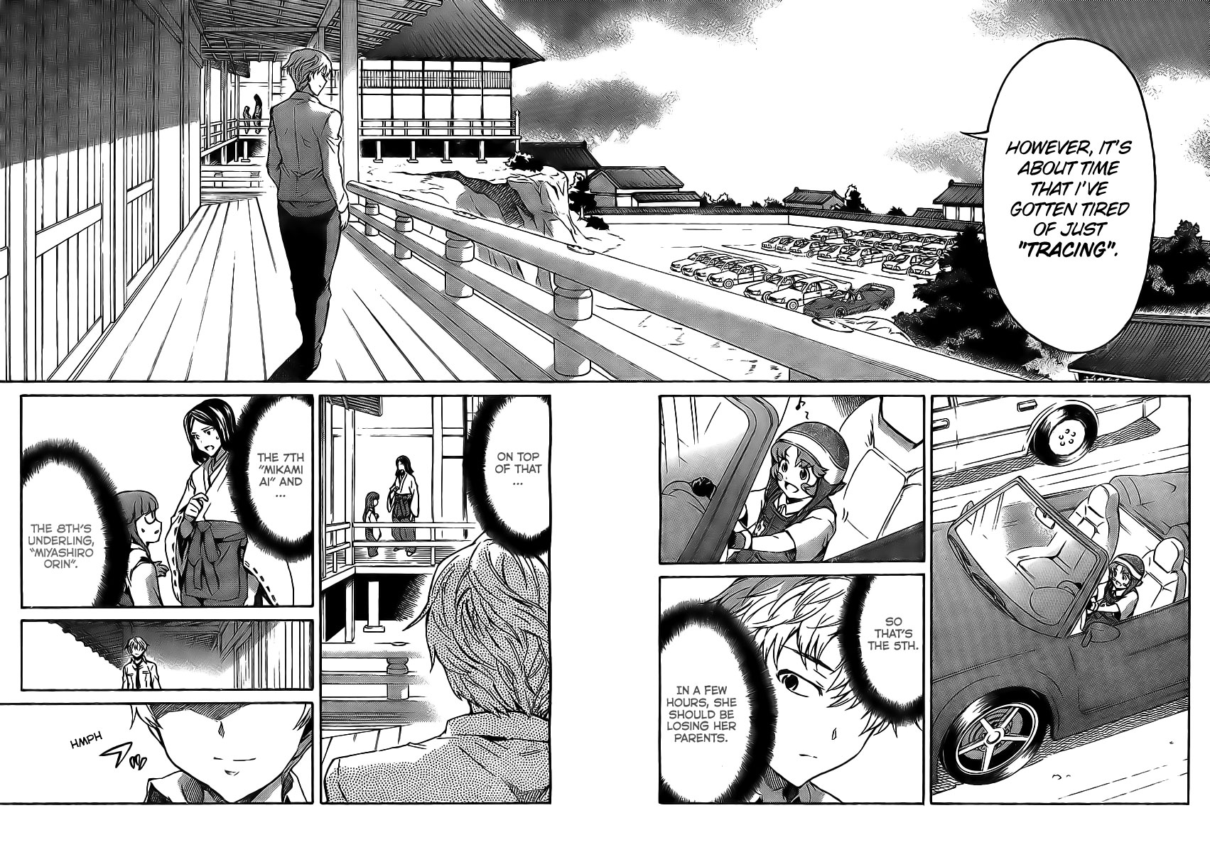 Mirai Nikki Paradox The Maiden and Hypnotist's Paradox (First Part) 第8页