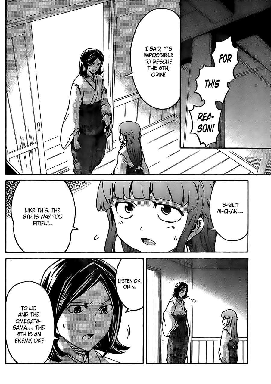 Mirai Nikki Paradox The Maiden and Hypnotist's Paradox (First Part) 第9页