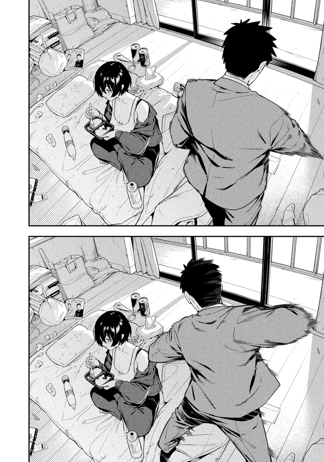Yotaka Futatabi Ch. 1 第16页