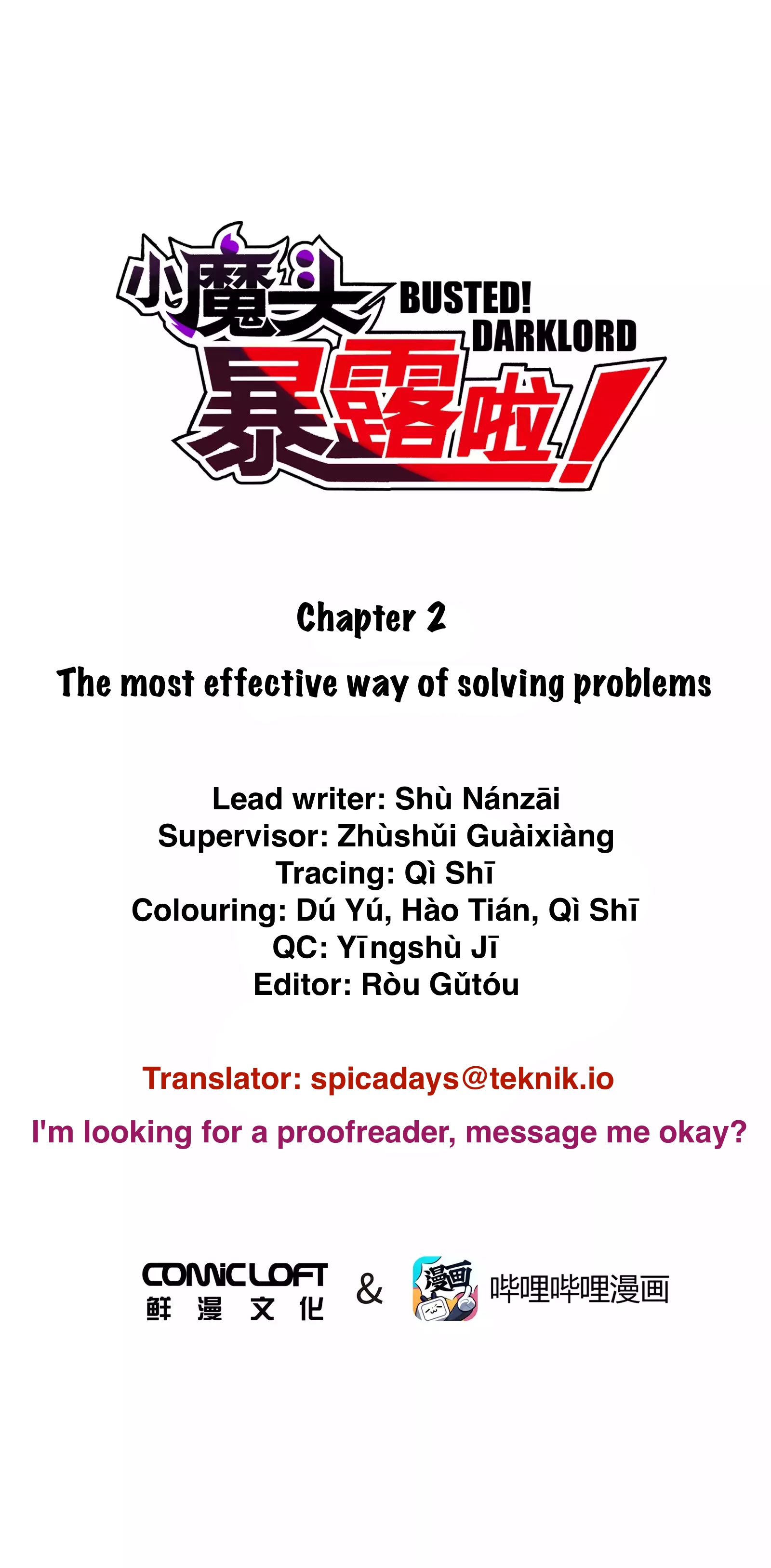 Xiǎomótóu Bàolù la! The best way of solving a problem 第1页