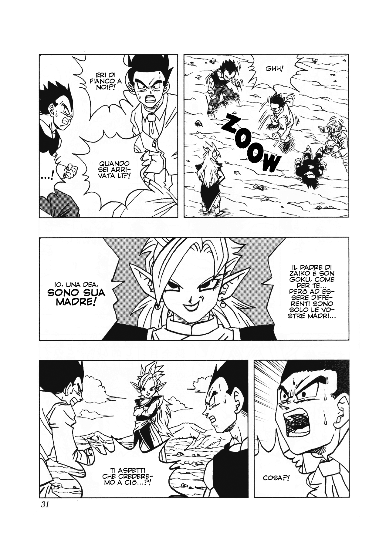 Dragon Ball AF (Toyotarou) Ch. 1 第32页