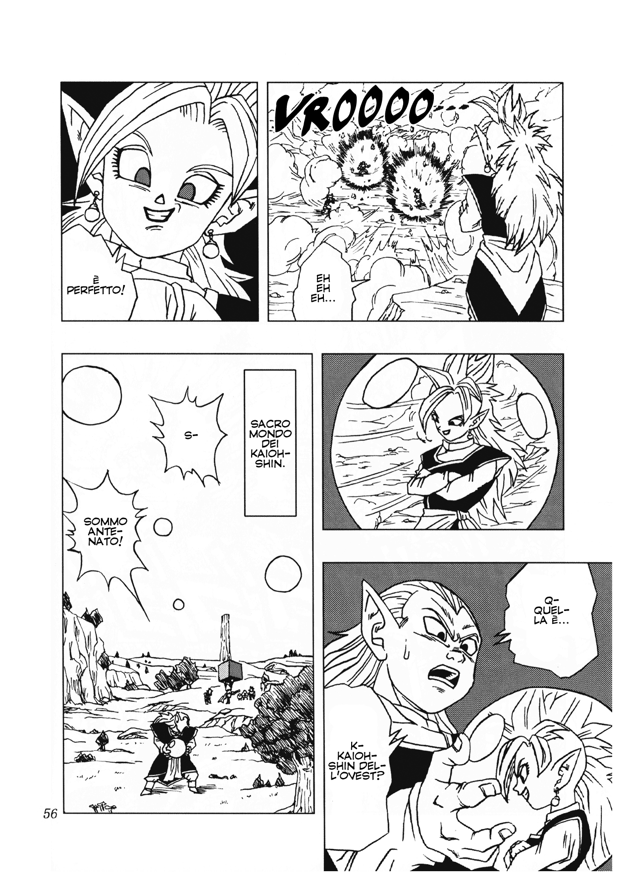 Dragon Ball AF (Toyotarou) Ch. 1 第57页