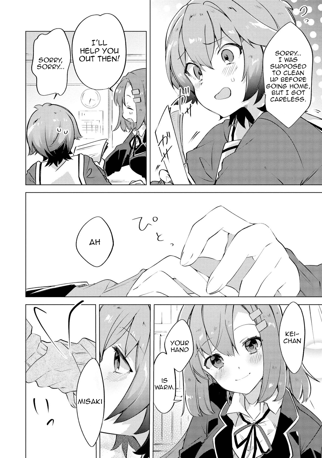 Kimi ni Sukitte Iwasetai You Said I Love You 第11页
