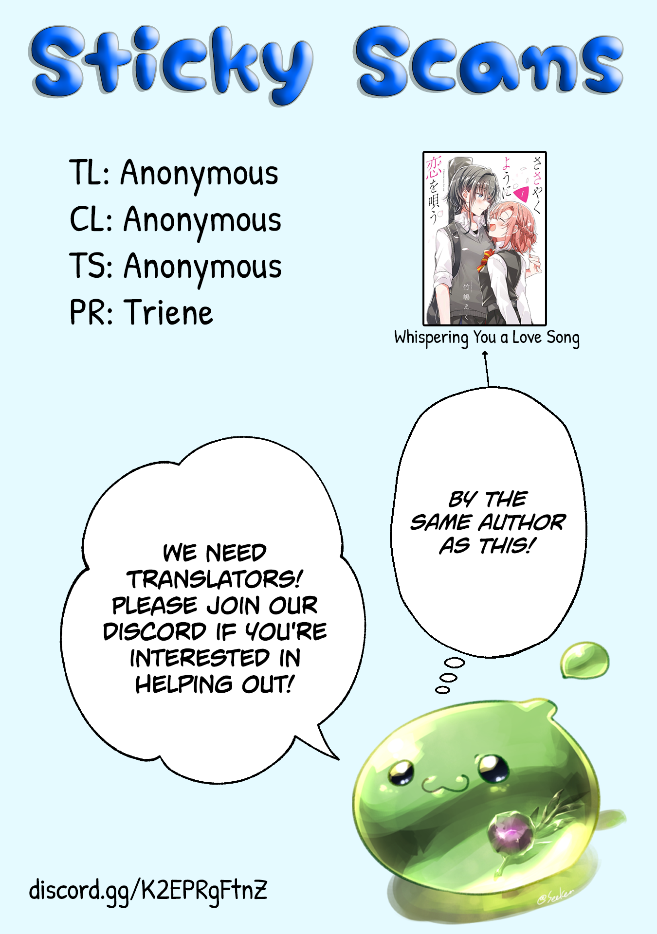 Kimi ni Sukitte Iwasetai You Said I Love You 第27页