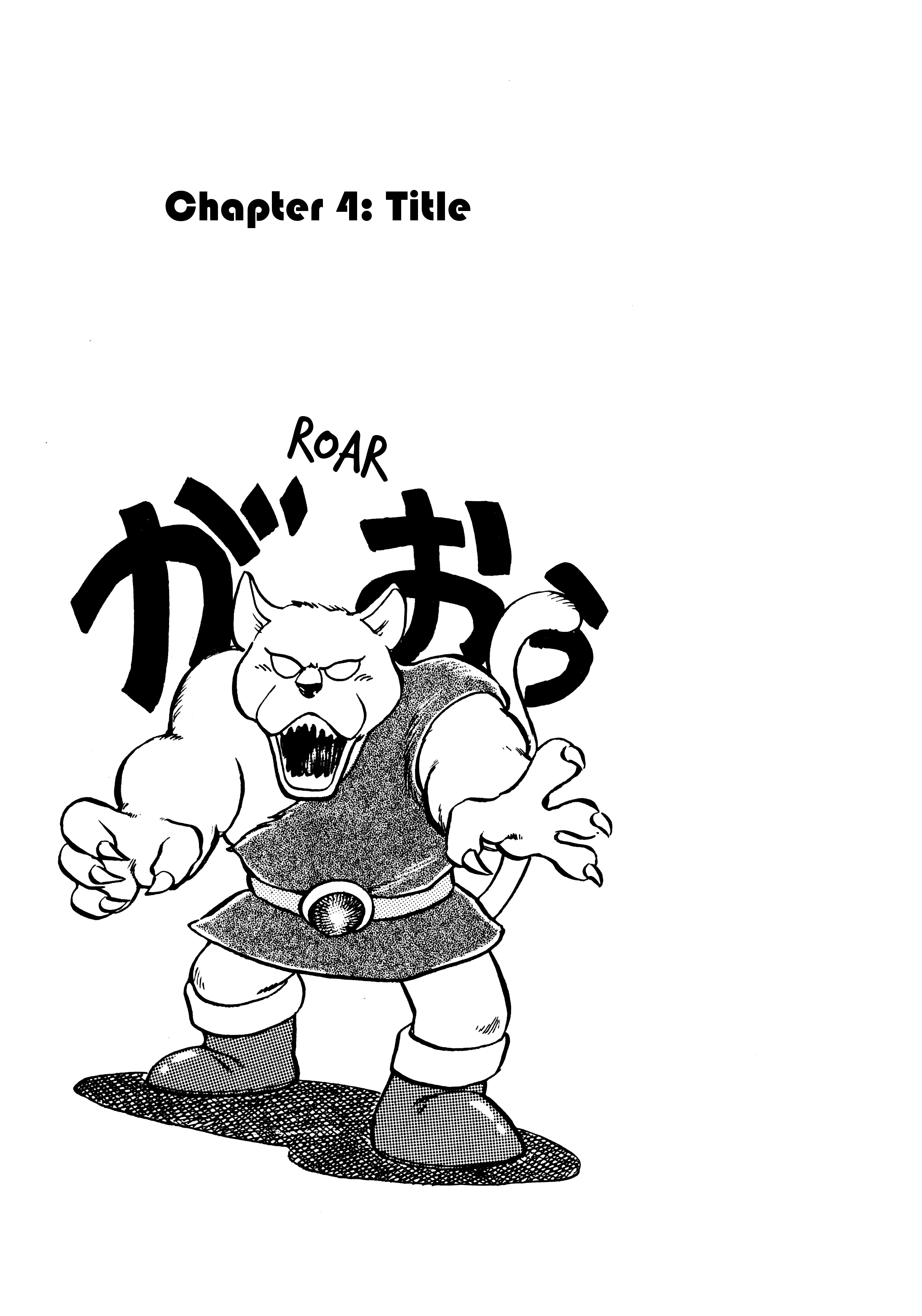 The Road to Dragon Quest Title (Part 1) 第1页