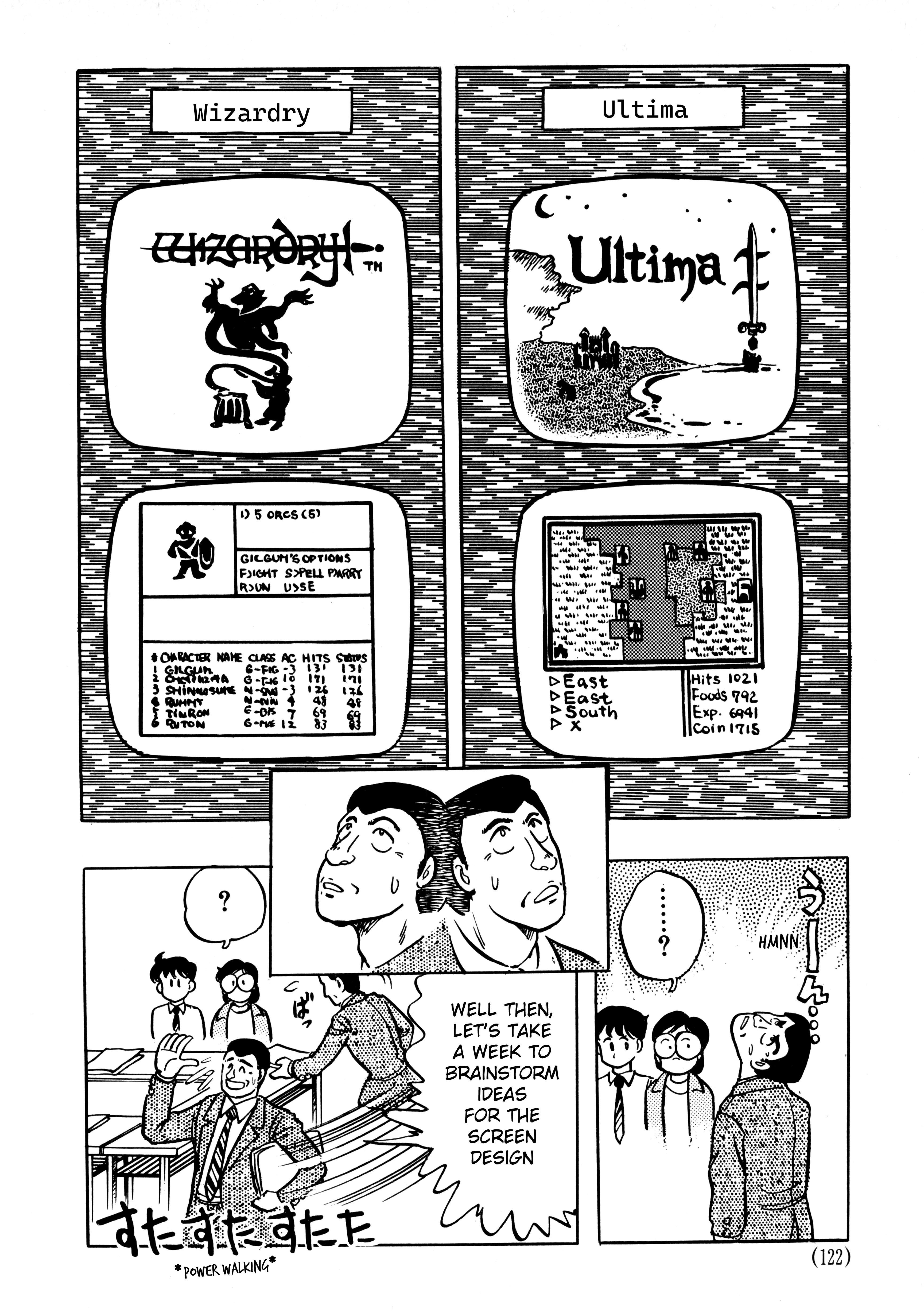 The Road to Dragon Quest Title (Part 1) 第18页