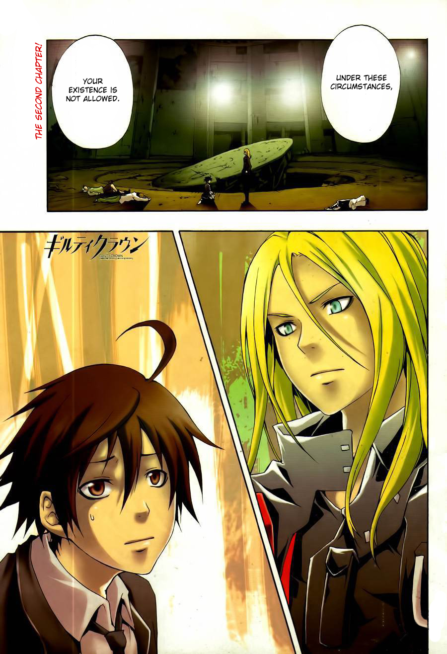 Guilty Crown Vol. 1 Ch. 2 第2页
