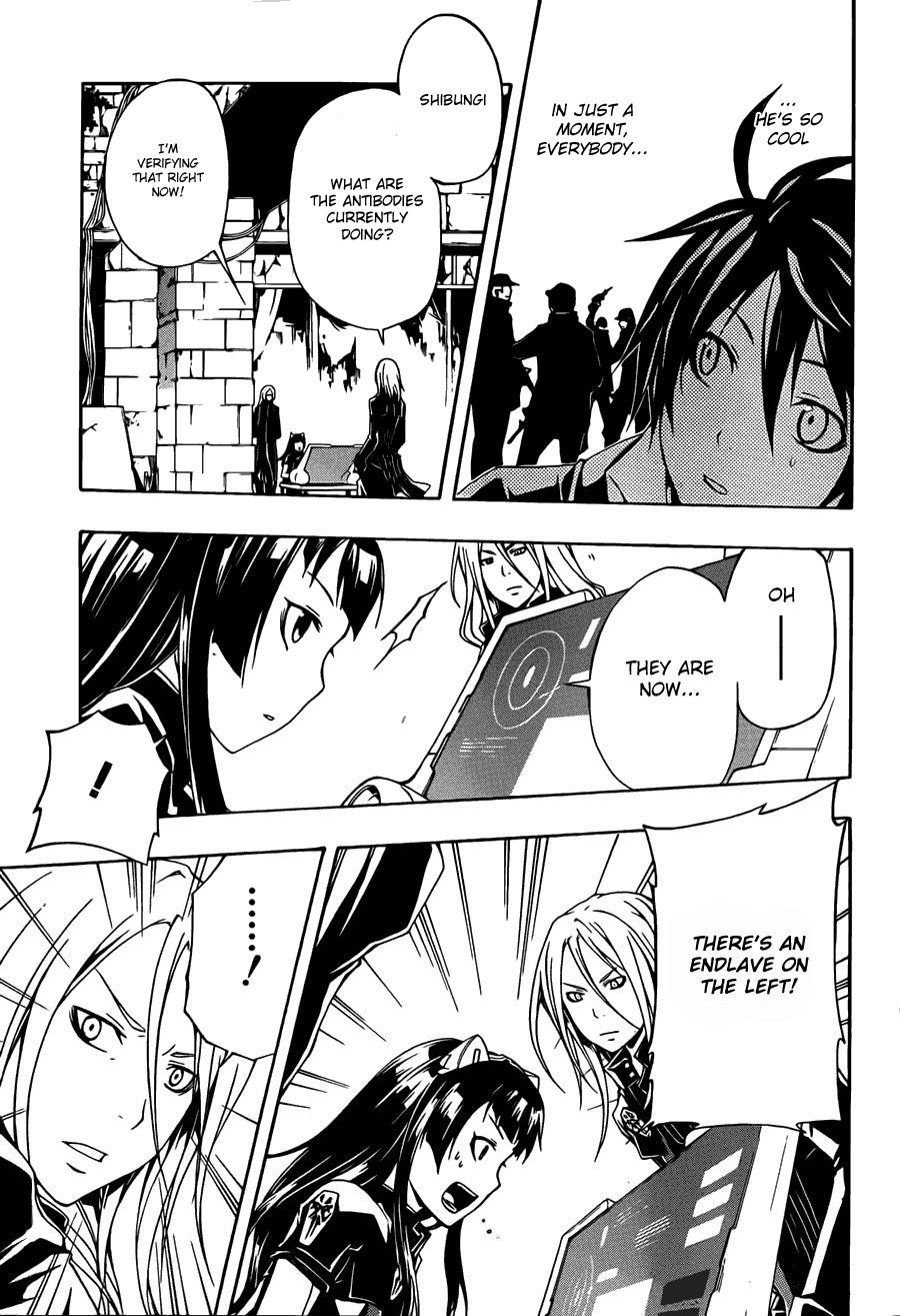 Guilty Crown Vol. 1 Ch. 2 第11页
