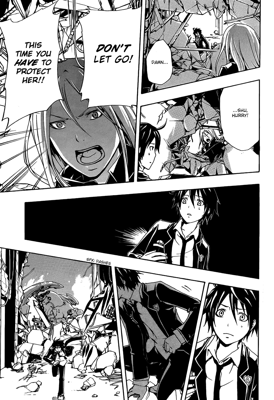Guilty Crown Vol. 1 Ch. 2 第13页