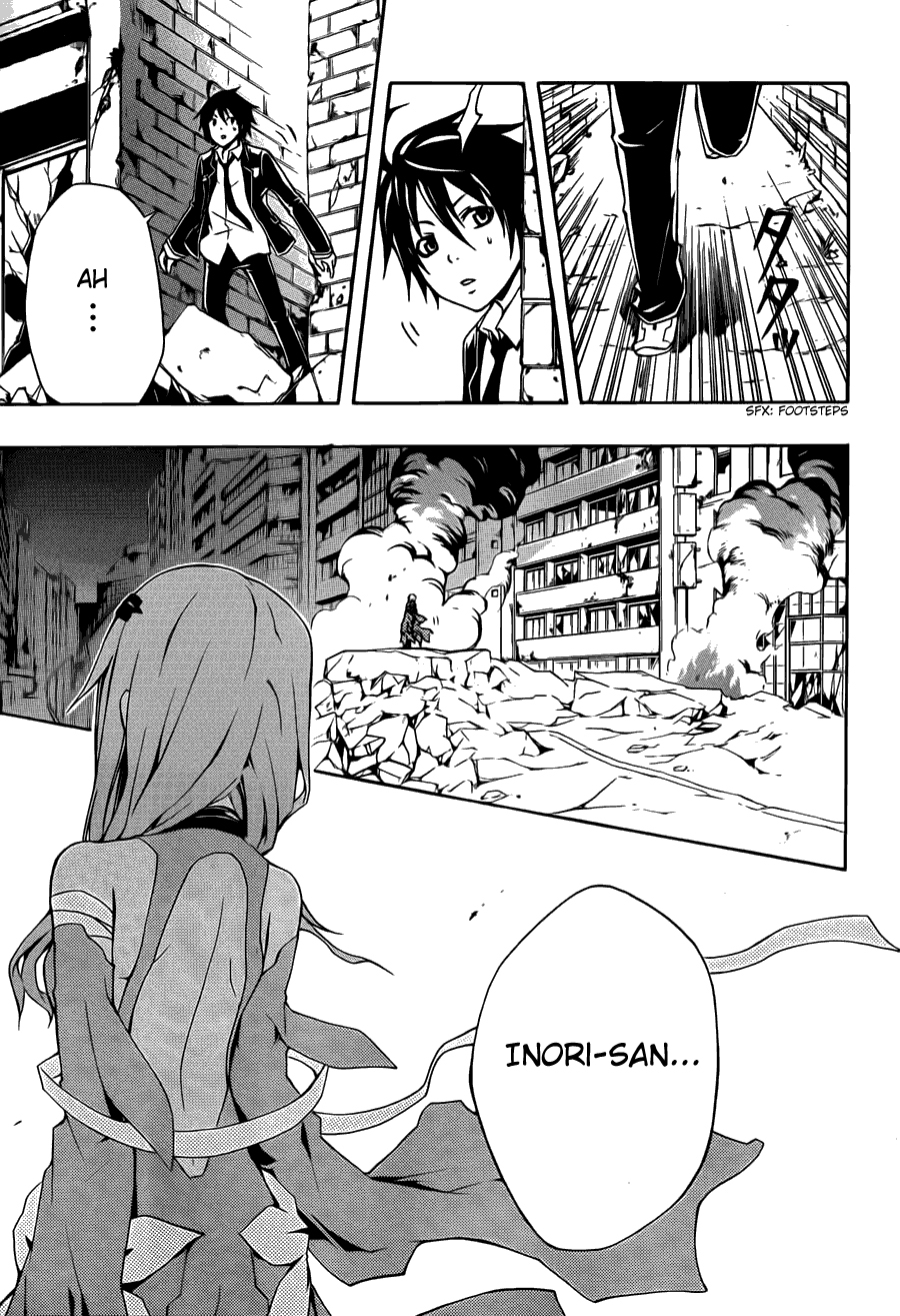 Guilty Crown Vol. 1 Ch. 2 第17页