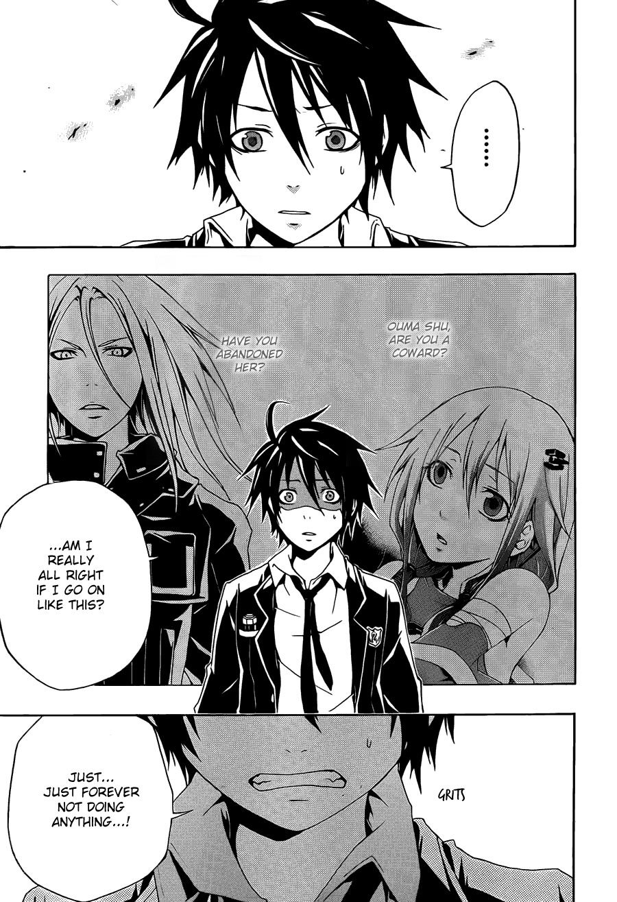 Guilty Crown Vol. 1 Ch. 2 第19页