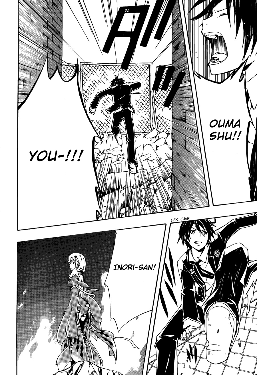 Guilty Crown Vol. 1 Ch. 2 第20页