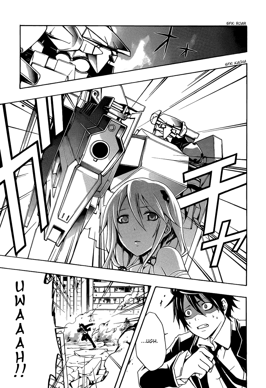 Guilty Crown Vol. 1 Ch. 2 第21页