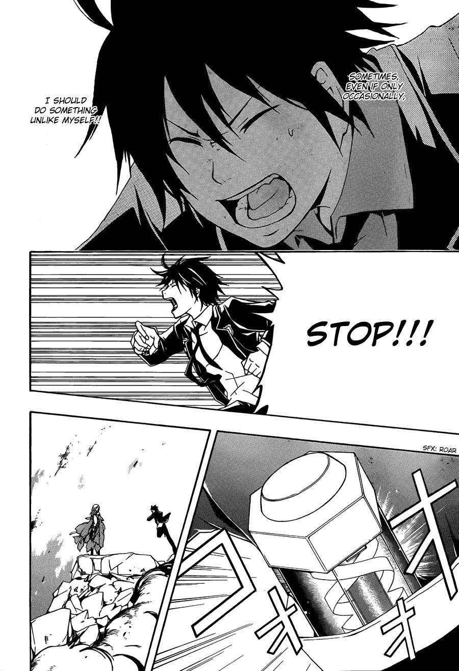 Guilty Crown Vol. 1 Ch. 2 第22页