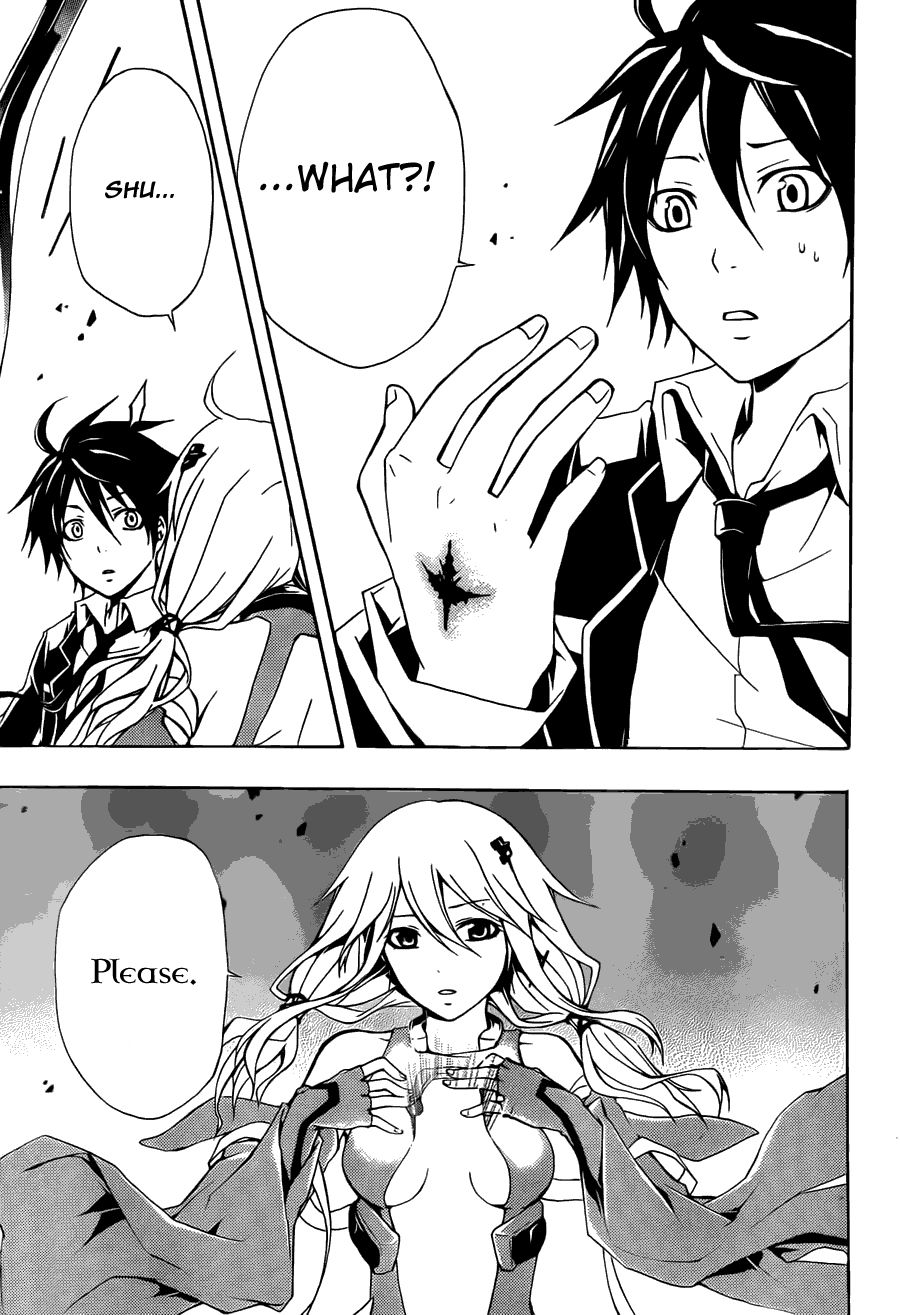 Guilty Crown Vol. 1 Ch. 2 第25页