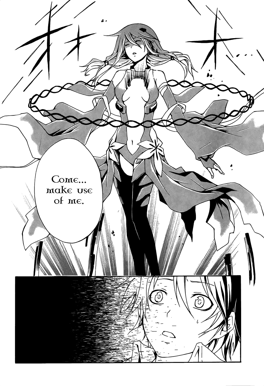 Guilty Crown Vol. 1 Ch. 2 第26页