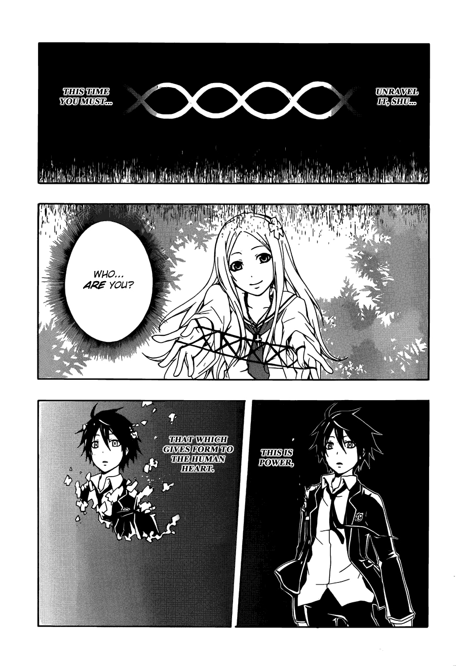Guilty Crown Vol. 1 Ch. 2 第27页
