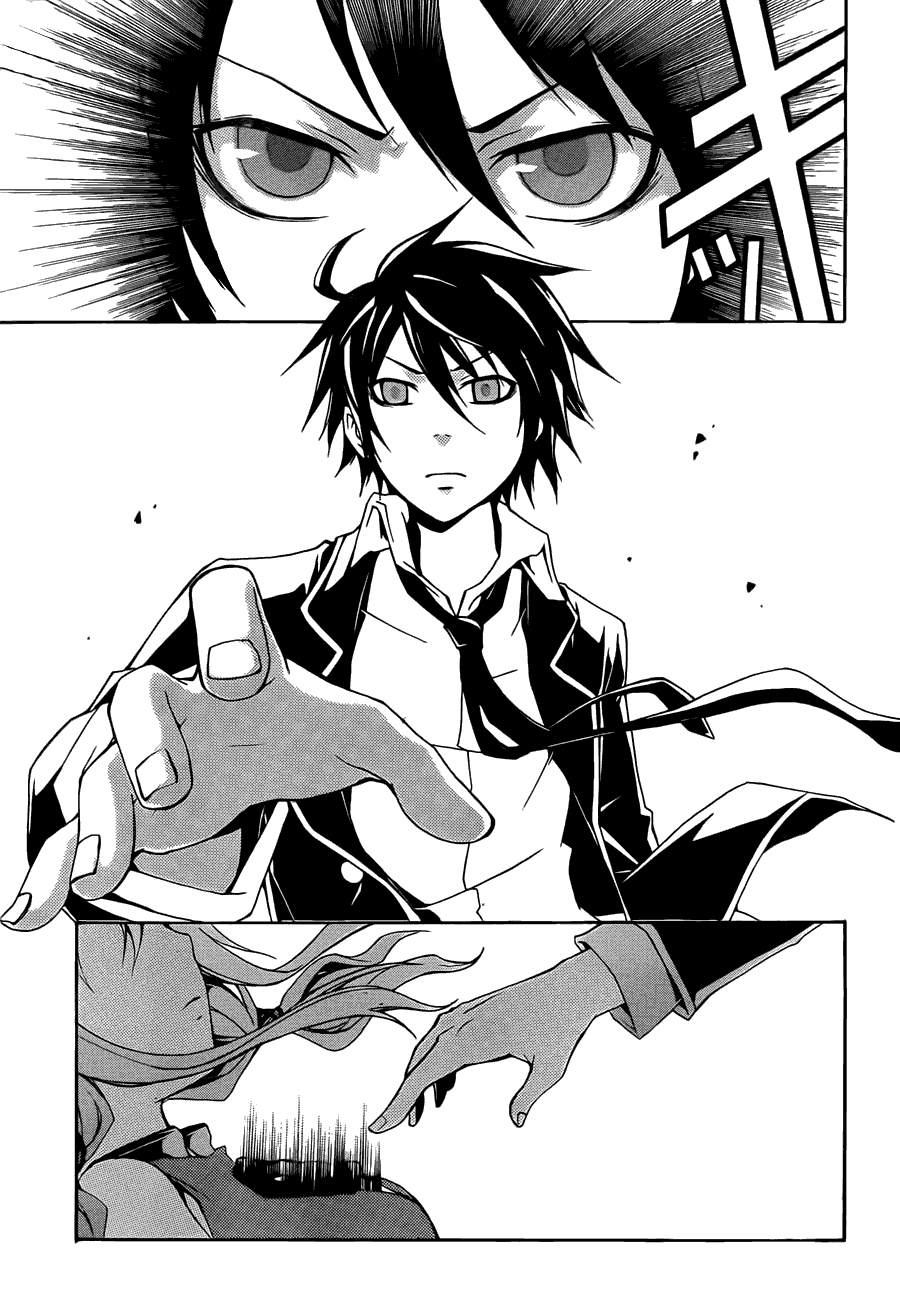 Guilty Crown Vol. 1 Ch. 2 第29页