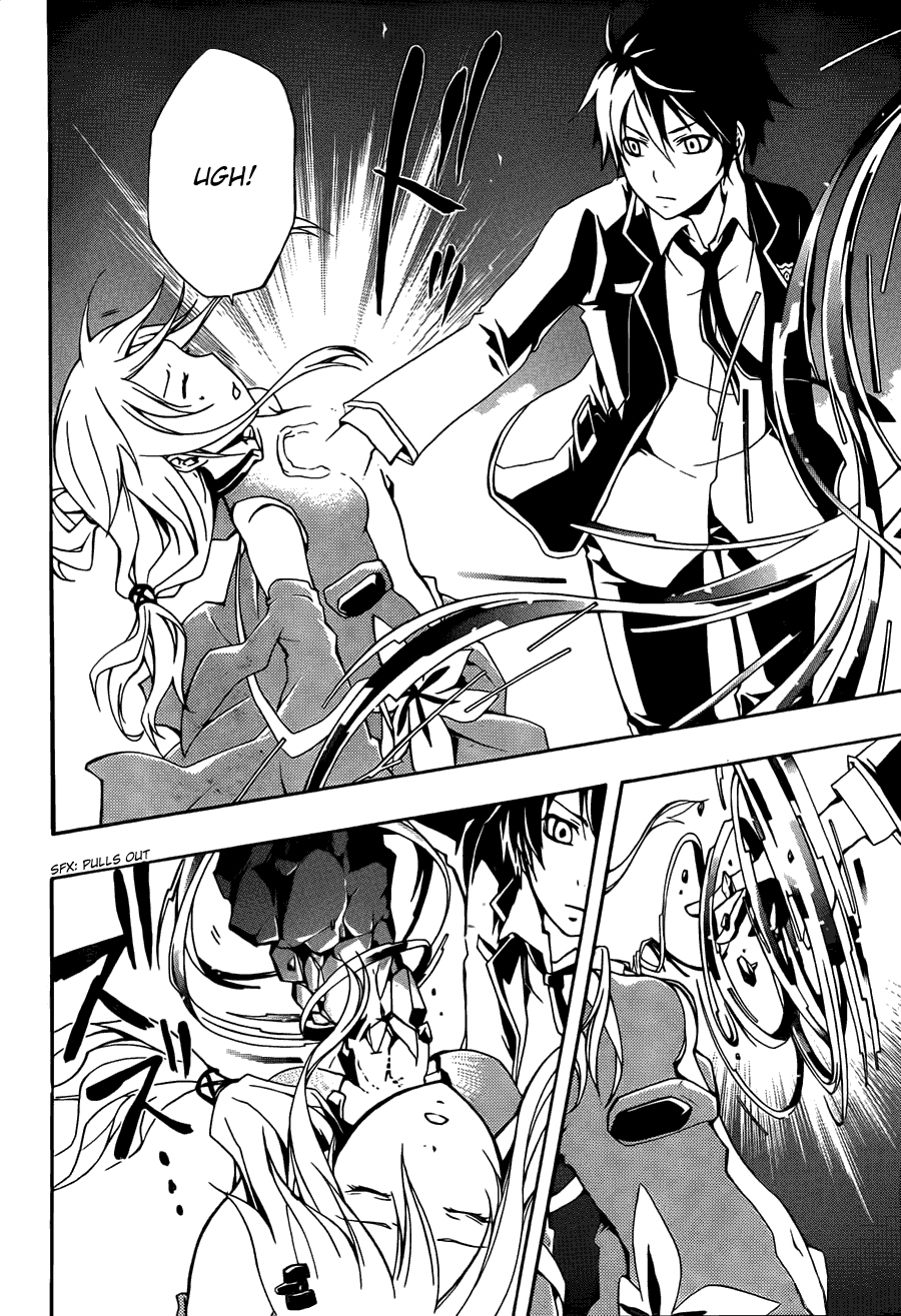 Guilty Crown Vol. 1 Ch. 2 第30页