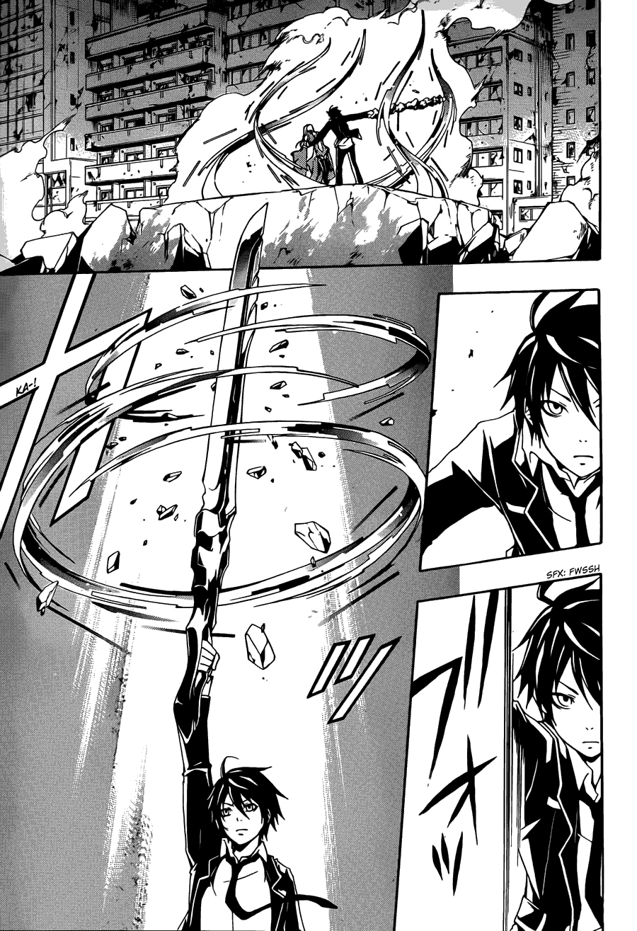 Guilty Crown Vol. 1 Ch. 2 第31页