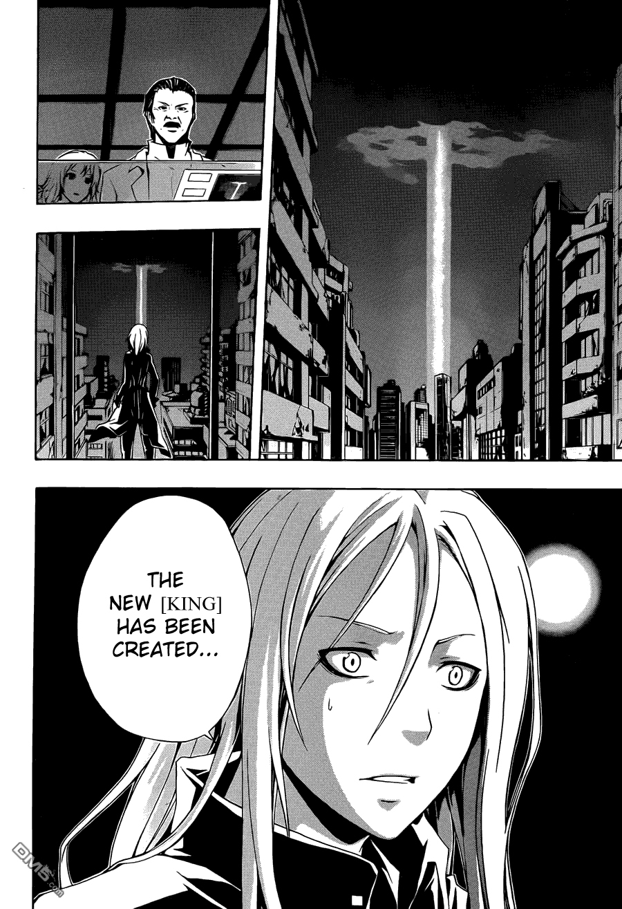 Guilty Crown Vol. 1 Ch. 2 第32页