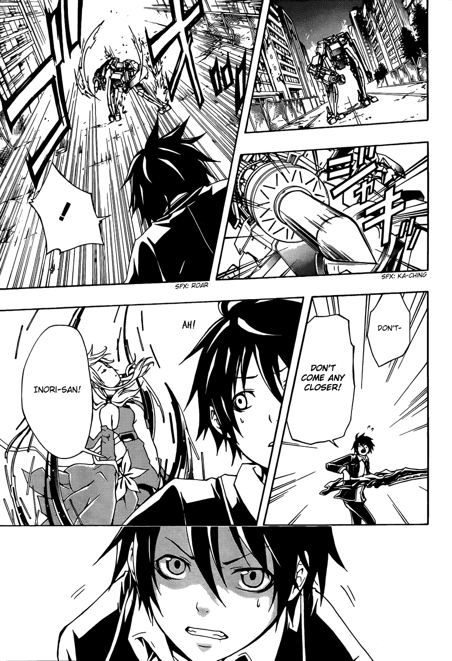 Guilty Crown Vol. 1 Ch. 2 第35页