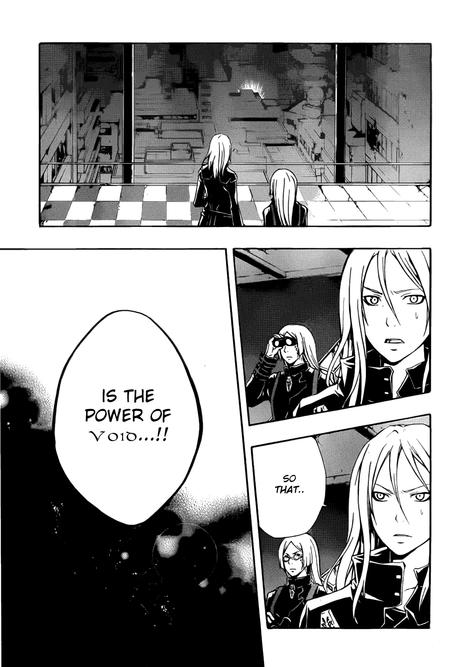 Guilty Crown Vol. 1 Ch. 2 第40页