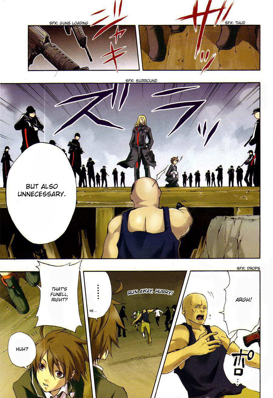 Guilty Crown Vol. 1 Ch. 2 第5页