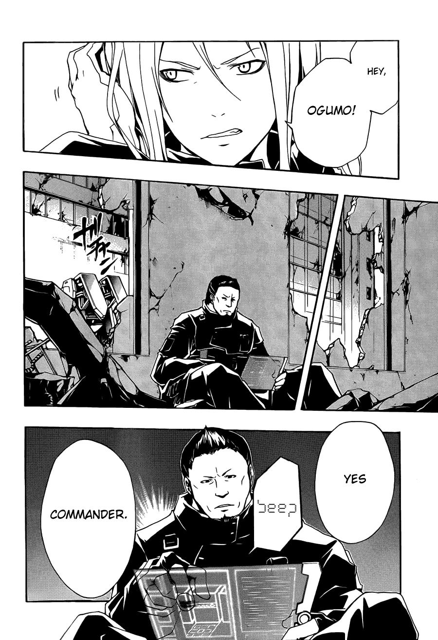 Guilty Crown Vol. 1 Ch. 2 第45页