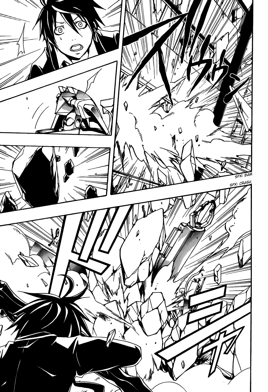 Guilty Crown Vol. 1 Ch. 2 第46页