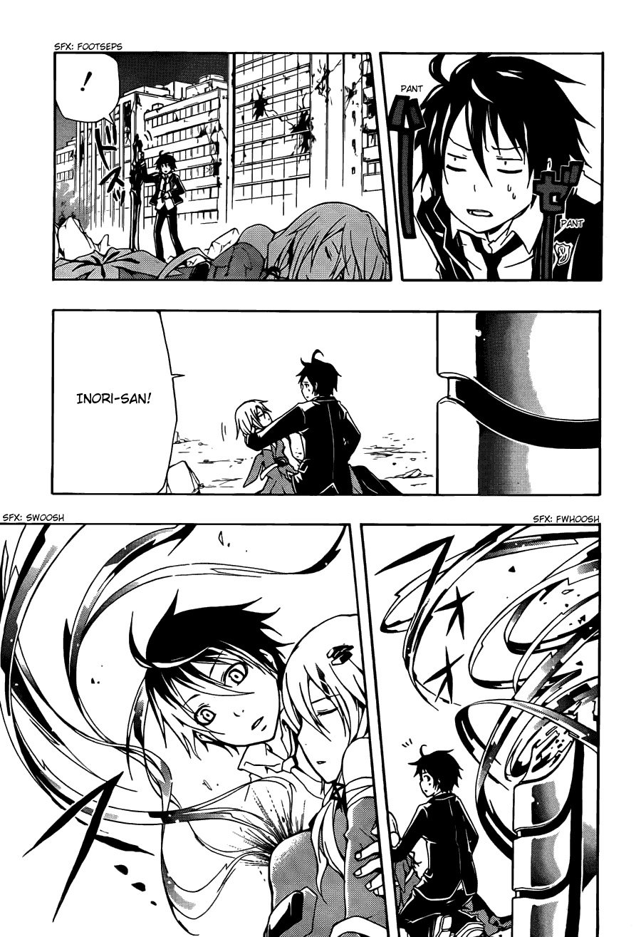 Guilty Crown Vol. 1 Ch. 2 第48页